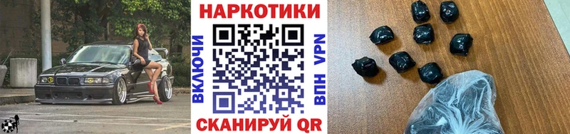 Купить наркотик Видное Cocaine Бошки Шишки