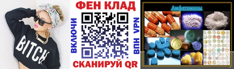 продажа наркотиков  Видное  OMG онион  АМФЕТАМИН Розовый 