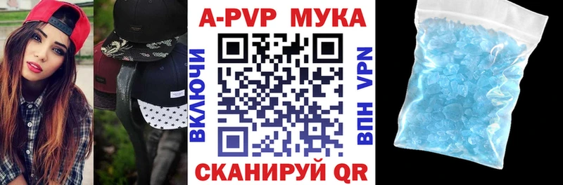 закладка  Видное  A PVP СК КРИС 