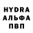 Метамфетамин кристалл yurchykG