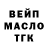 Конопля планчик Erin Ramos