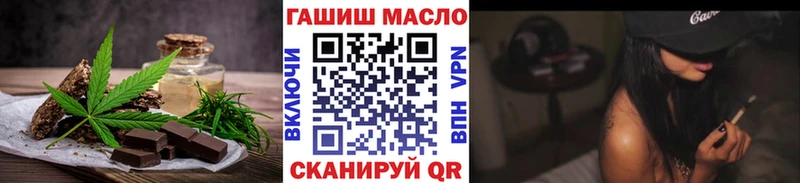 закладка Видное Cannafood конопля