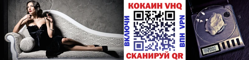 купить закладку  Видное  ссылка на мегу онион  КОКАИН Fish Scale 