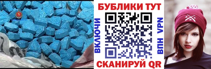 Ecstasy mix Видное