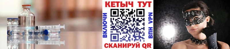 Кетамин VHQ  дарк нет официальный сайт  Видное  что такое наркотик 