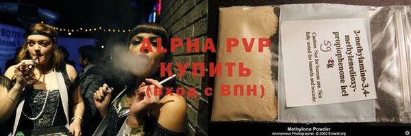 тгк Богородск