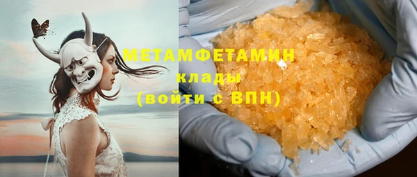 МДМА Богданович