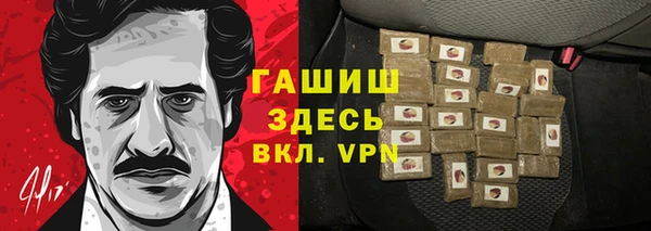тгк Богородск