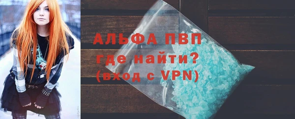 гидра Белокуриха