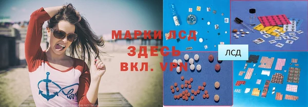 тгк Богородск