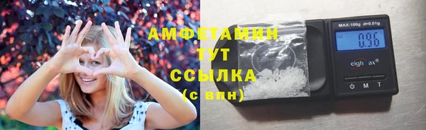 тгк Богородск