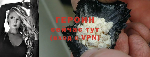 тгк Богородск