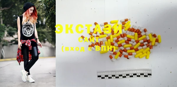 МДМА Богданович
