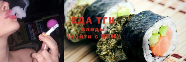 тгк Богородск