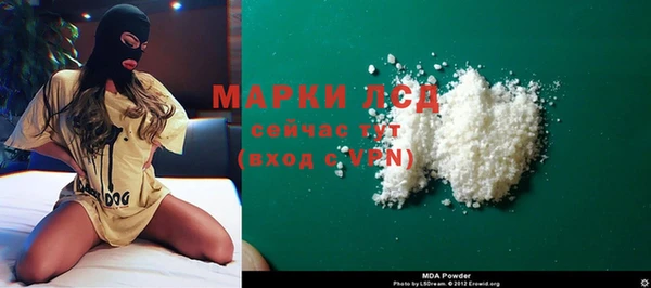 МДМА Богданович