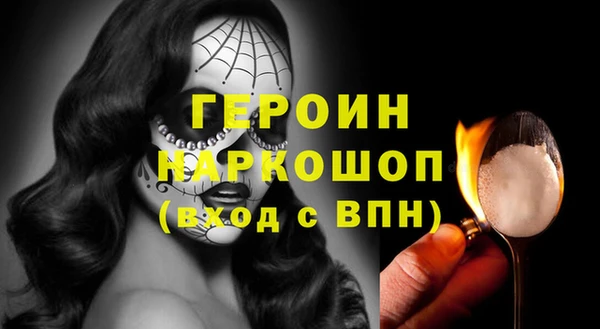 МДМА Кинешма