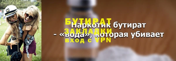 ешки Богородицк