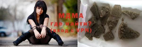 тгк Богородск