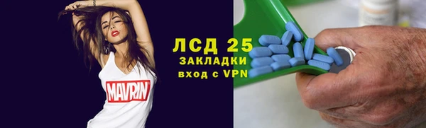 МДМА Богданович