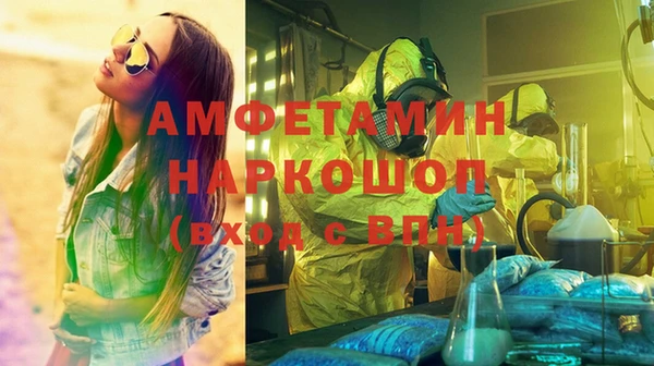 МДМА Богданович