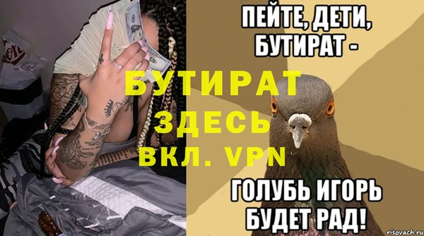 МДМА Богданович