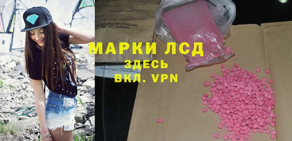 тгк Богородск
