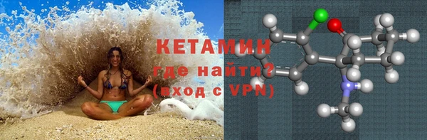 тгк Богородск