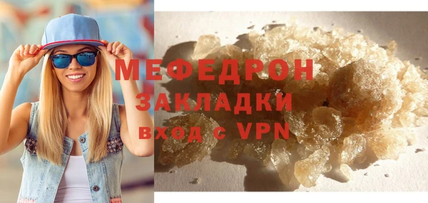 МДМА Богданович