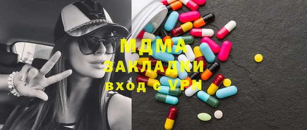 тгк Богородск