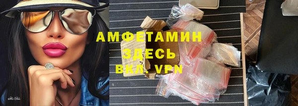 МДМА Богданович