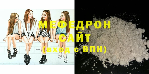 МДМА Богданович