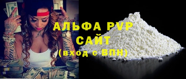 тгк Богородск