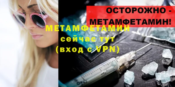 ешки Богородицк