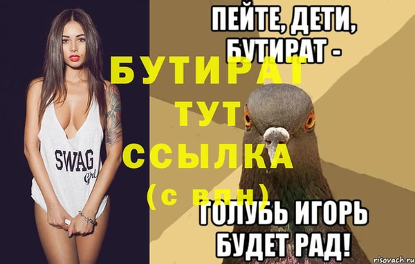 ешки Богородицк