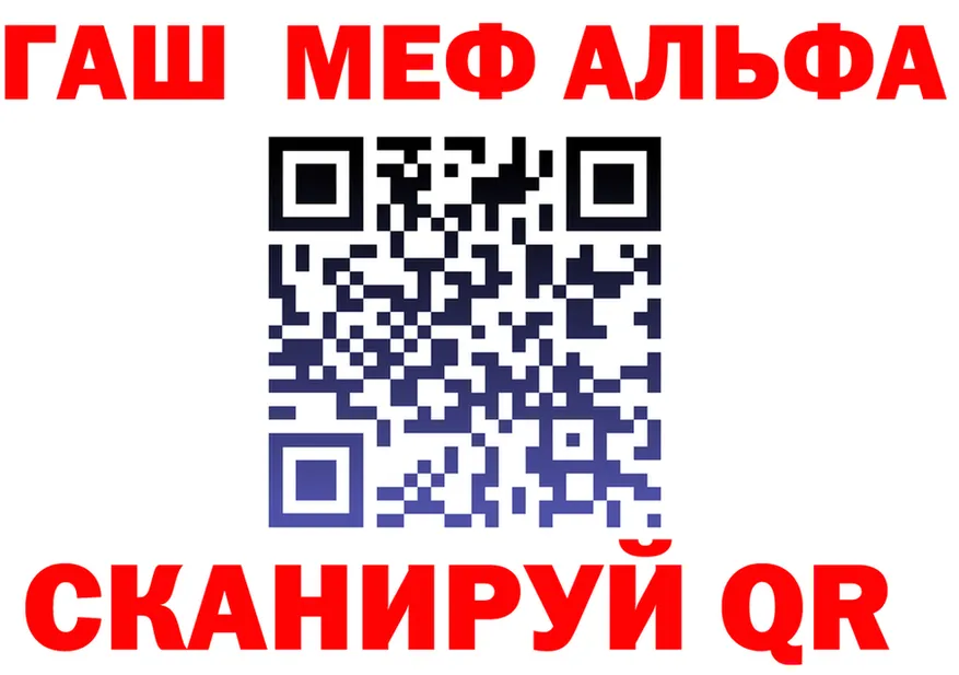 АМФ VHQ зеркало маркетплейс мега Видное