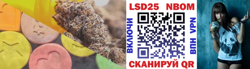 ЛСД экстази кислота  Видное 