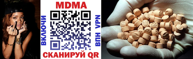 MDMA crystal  Видное 