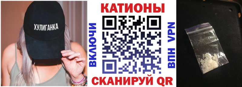 МЕФ mephedrone  сайты даркнета Telegram  Видное 