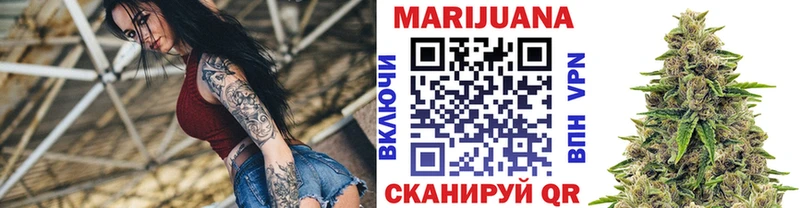 Канабис LSD WEED  Видное 
